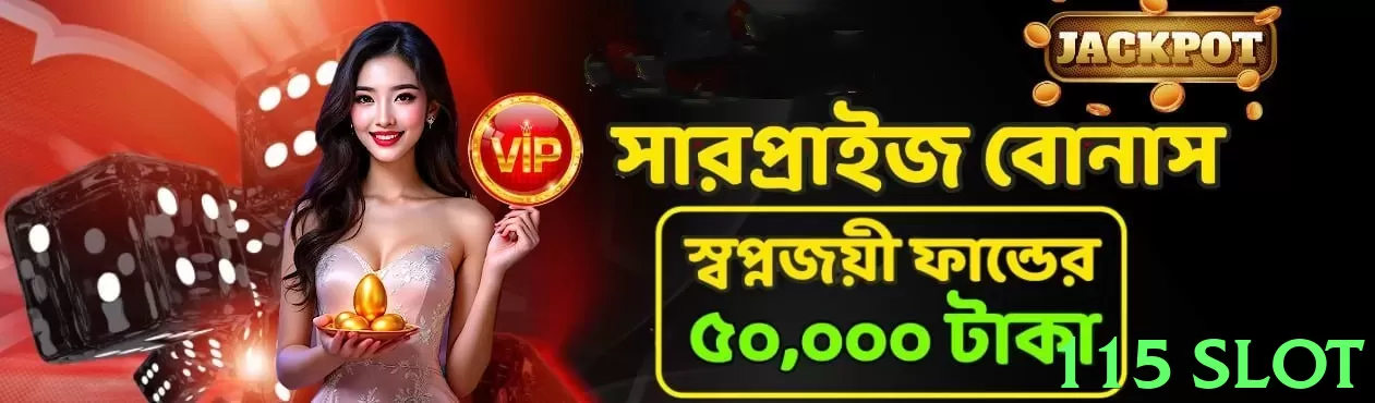 115 slot Pakistan - 3